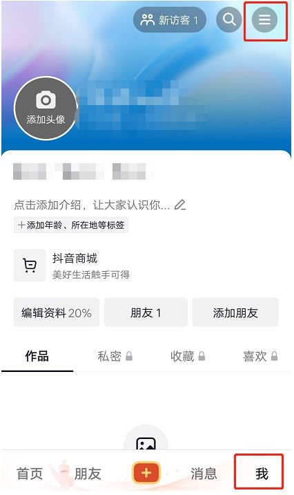 高清抖音月付取现攻略，轻松操作，快速到账！