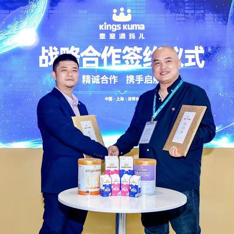 皇室母婴品牌的崛起之路