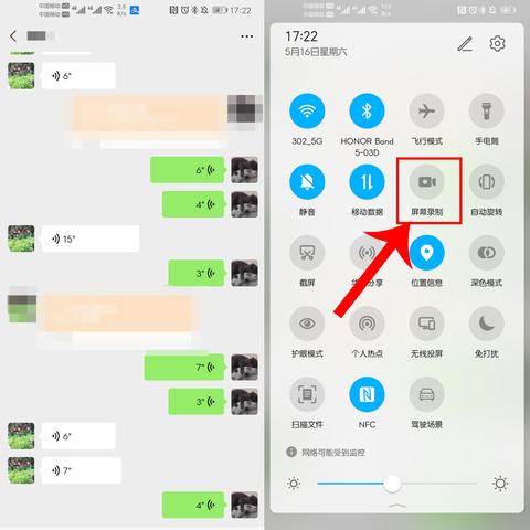 揭秘微信聊天语音记录查询攻略，轻松找回重要对话！
