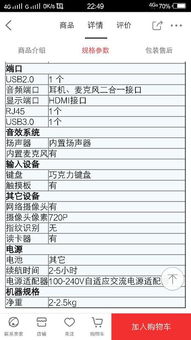 电脑品牌识别技巧大公开