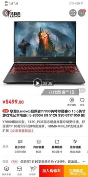 电脑品牌识别技巧大公开