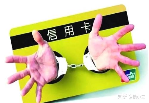 羊小咩便荔卡套出来了，会坐牢吗？揭秘信用卡套现的法律风险