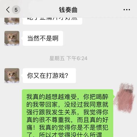 监控微信聊天记录的合法与非法途径全解析，家长、企业必看指南