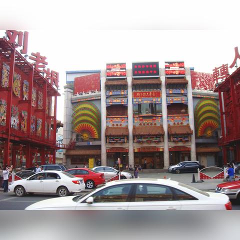 辽宁加盟西式餐饮品牌指南