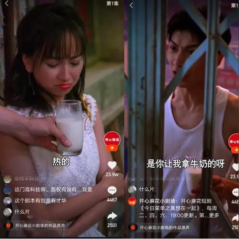 揭秘抖音月付提现，轻松变现你的短视频收益！