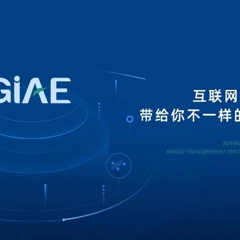 品牌家电贸易有限公司，引领家电行业的创新与变革