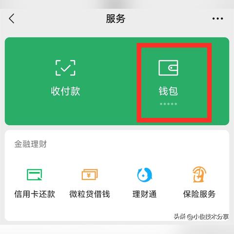 揭秘微信聊天记录查询，方法、技巧与注意事项