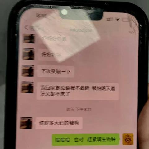 揭秘微信聊天记录查询，合法途径与风险提示