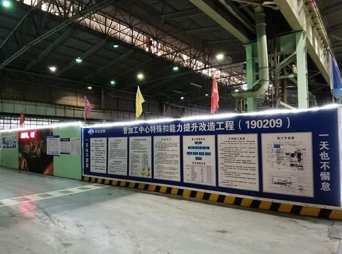 城口智慧管廊服务生产公司，引领智能化基础设施建设新潮流