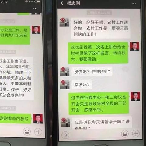 揭秘微信聊天记录的秘密，如何查看别人的微信聊天内容？