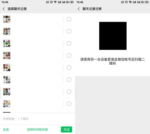揭秘手机微信聊天记录盗取技巧，风险与防范一览表
