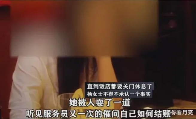 揭秘开房记录查询，姓名查开房记录网址，真相究竟如何？