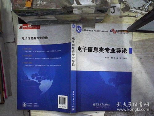 创新创业的学术名词详解