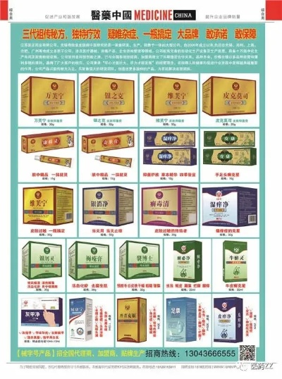 无锡医药品牌大盘点