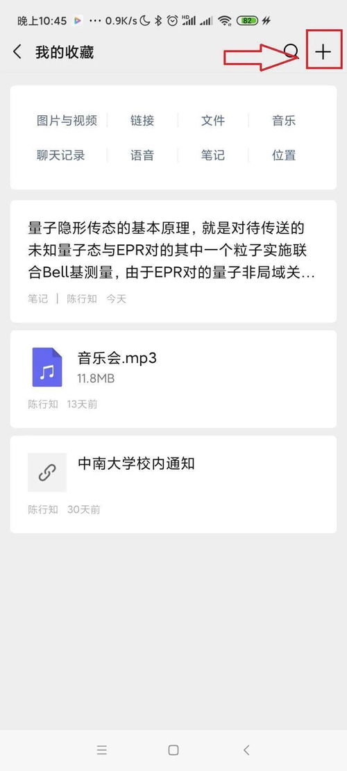 揭秘！如何查看老婆删除的微信聊天记录，小心这些误区！