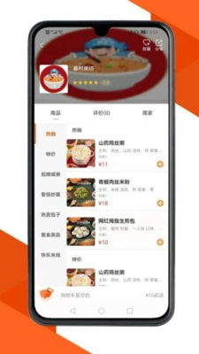 微店放心花套，购物无忧的便捷之选（2022年使用经验分享）