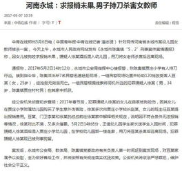怎么查别人开房记录？深入了解与注意事项