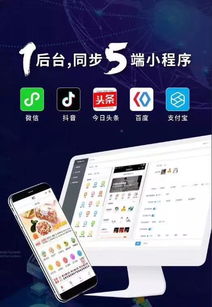 抖音月付提现，小程序使用指南，轻松找到，快速提现！