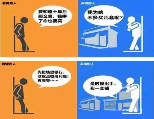 卖袜子也能赚大钱！选好策略是关键