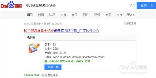 揭秘微信聊天记录，如何查看别人微信聊天内容全攻略