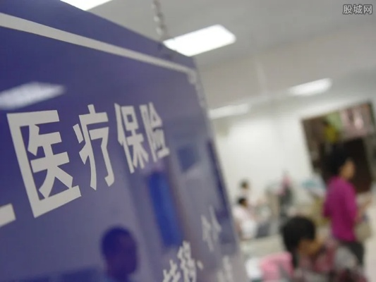 医保冻结了怎么取现？多久到账？详解在此！