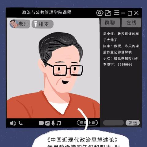 揭秘QQ聊天记录，别人的聊天记录可以查到吗？