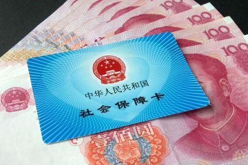 昆明医保卡兑现取现手续费详解
