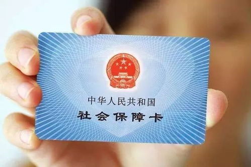 昆明医保卡兑现取现手续费详解