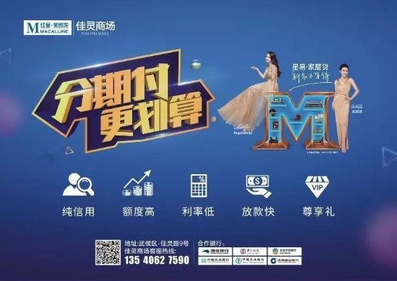 宝鸡市分期乐套出美好生活，轻松购物新体验！