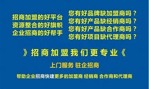 加盟代理营业范围怎么写？看这篇就够了！