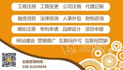 加盟代理营业范围怎么写？看这篇就够了！