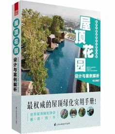 如何微店放心花套出来？实用指南与案例解析