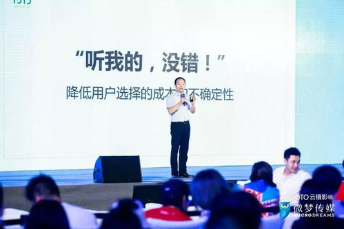 大浪淘沙加盟指南，如何成为成功的一员？