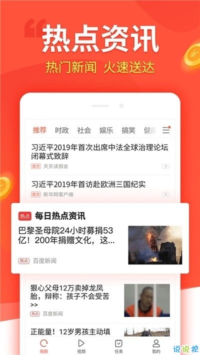 揭秘抖音月付提现小程序，靠谱还是陷阱？