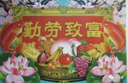 勤劳致富难到什么程度