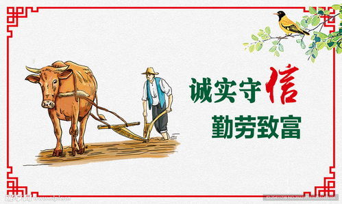 勤劳致富难到什么程度