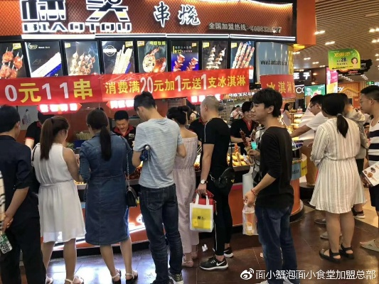 小吃营销加盟方案撰写指南，如何打造爆款小吃店？