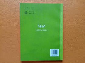 医药品牌策划与营销的实用指南