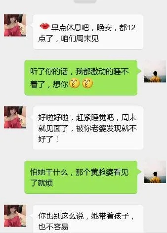 揭秘！如何巧妙查询老公的微信聊天记录，让你安心又放心