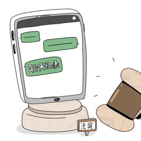 揭秘！如何安全查看老婆的微信聊天记录，这些方法你一定要知道！