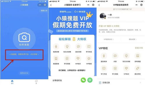 揭秘抖音月付提现小程序贴吧，如何轻松提现，小心这些陷阱！