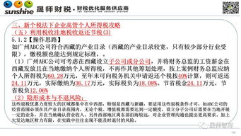 重庆同城花呗兑现全解析，操作指南、注意事项与案例分析