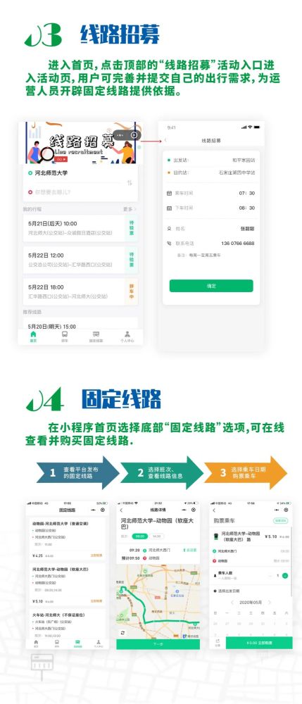重庆同城花呗兑现全解析，操作指南、注意事项与案例分析