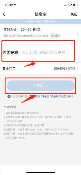揭秘高平微信分付取现，轻松搞定资金周转！