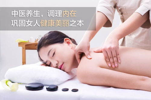 怎么加盟推拿按摩养生馆？从零开始的全攻略