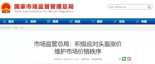 揭秘高平花呗取现，操作指南、费用明细及真实案例分享
