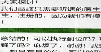 揭秘高平花呗取现，操作指南、费用明细及真实案例分享