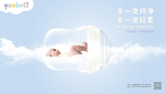 母婴计划母婴用品品牌的成功之道