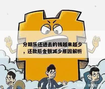 高平分期乐取现，轻松理财新选择，让你的钱包鼓起来！