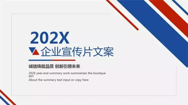 医药品牌策划活动文案